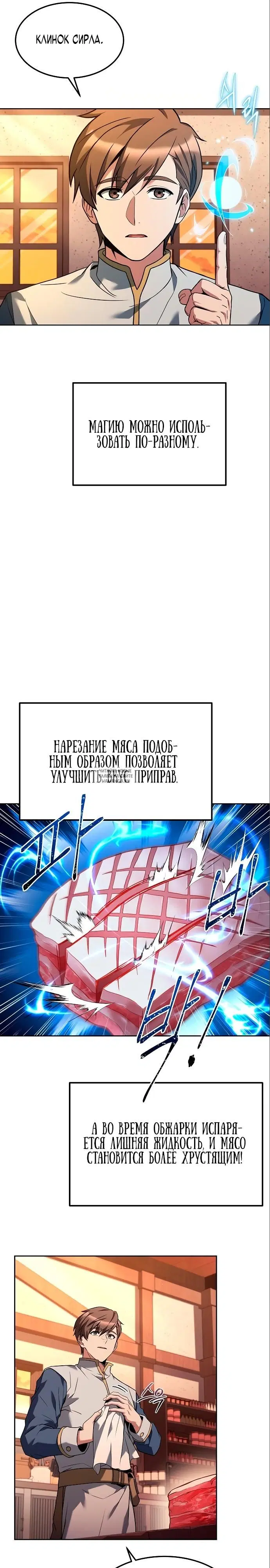 Page 16.000