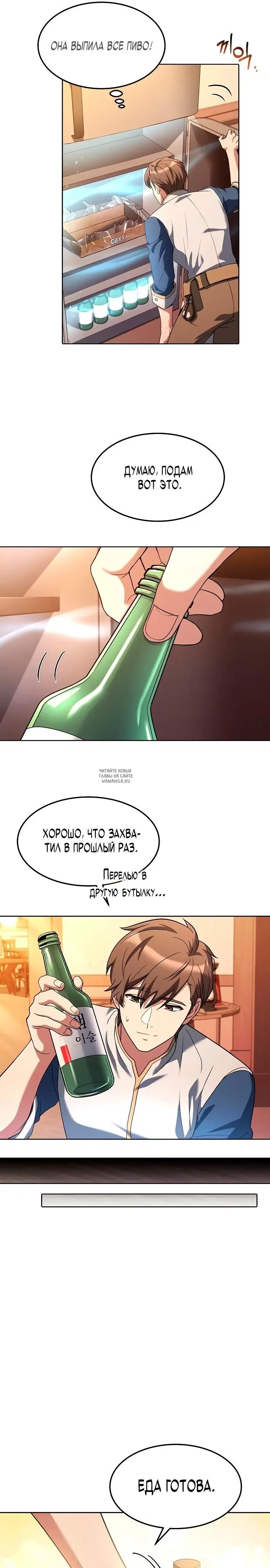 Page 16.000