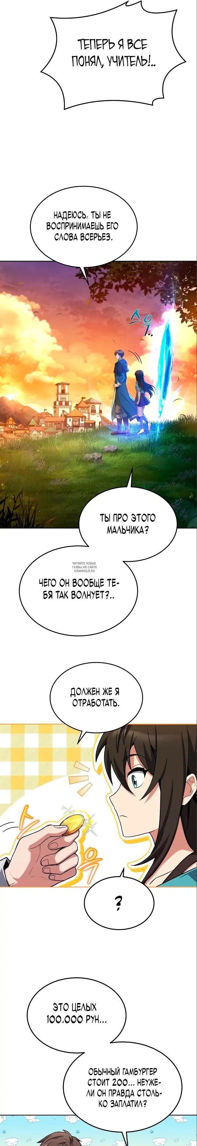 Page 16.000
