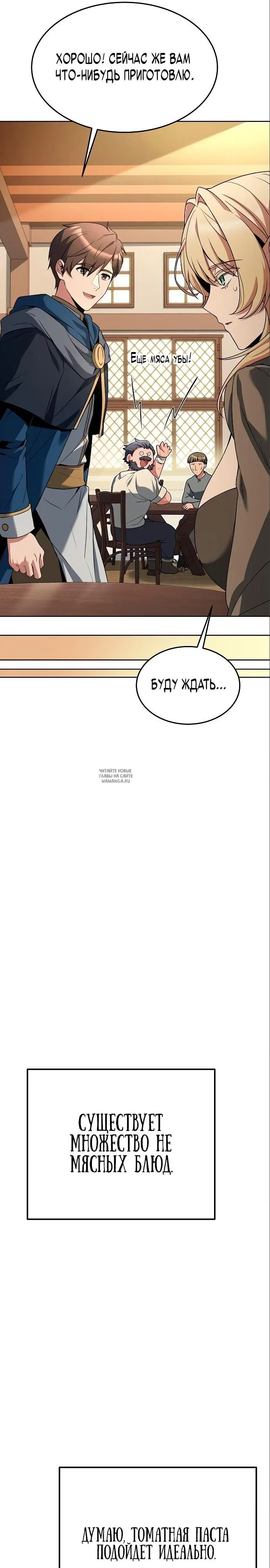 Page 16.000
