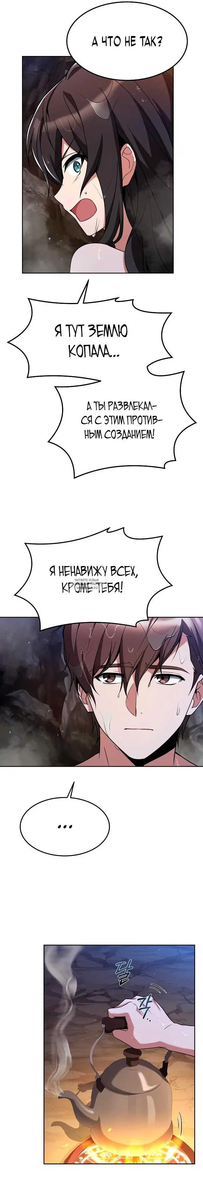 Page 16.000
