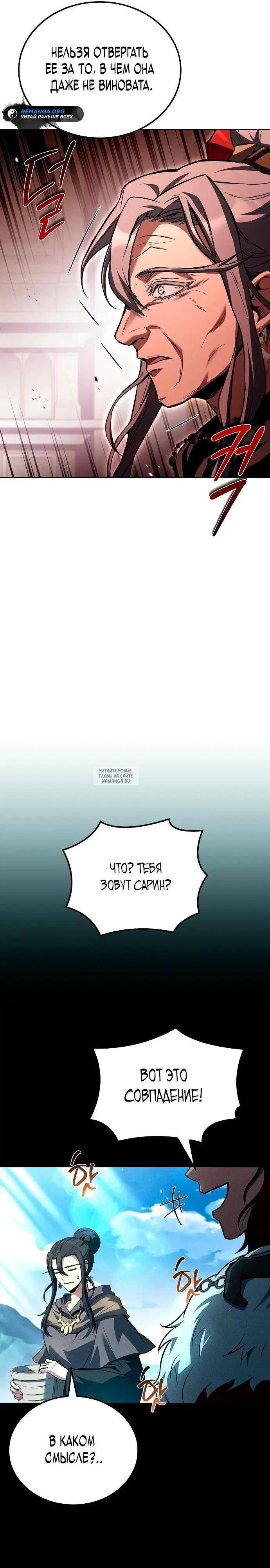 Page 16.000