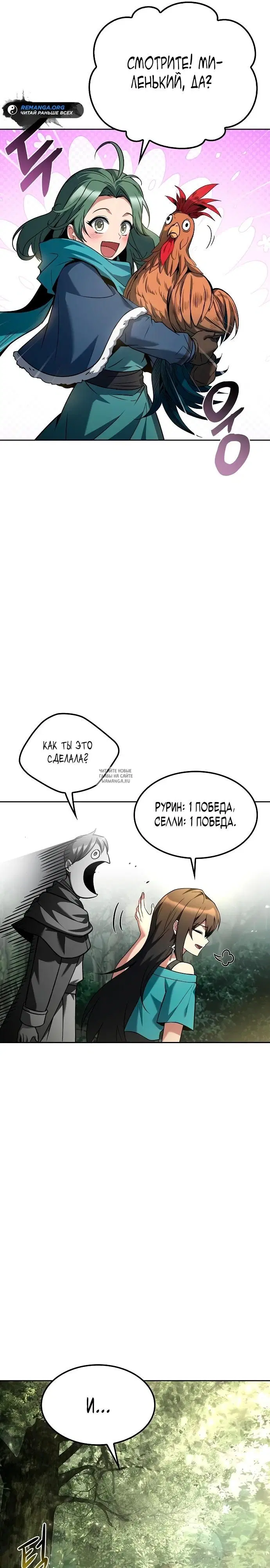Page 16.000