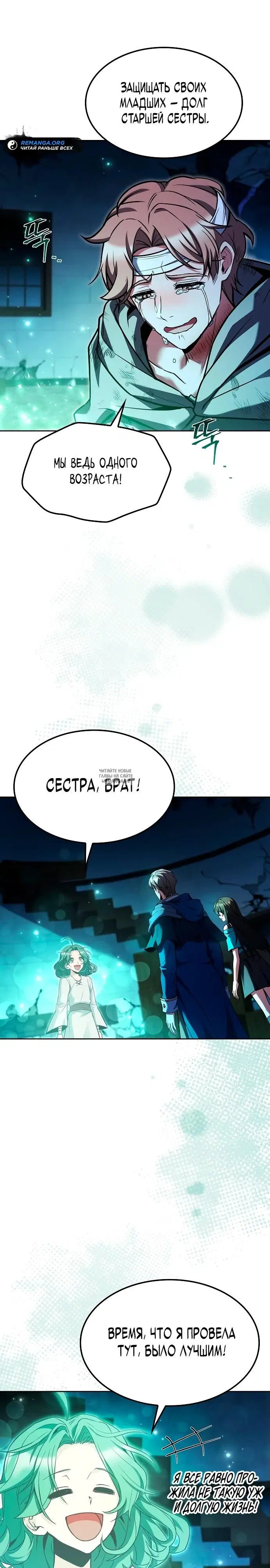 Page 16.000
