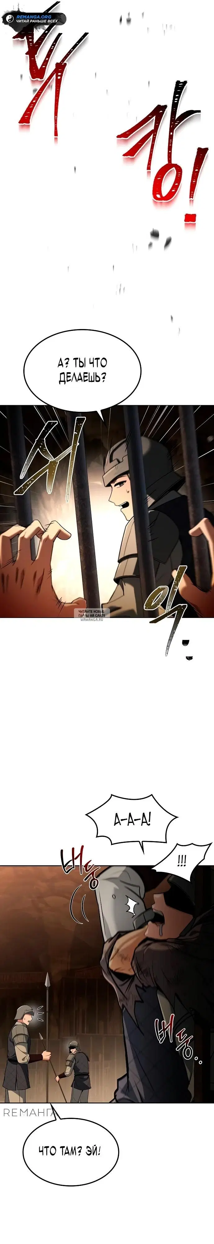 Page 16.000