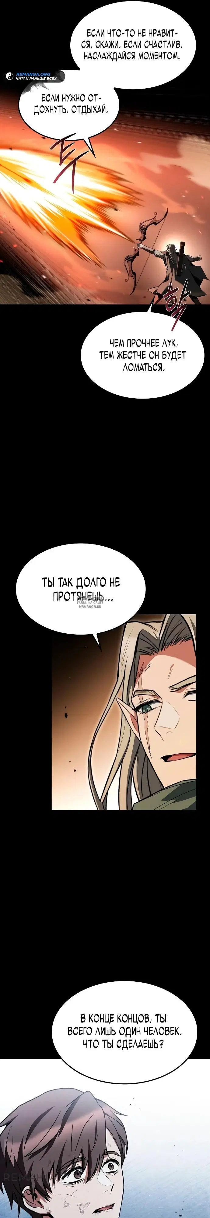 Page 16.000