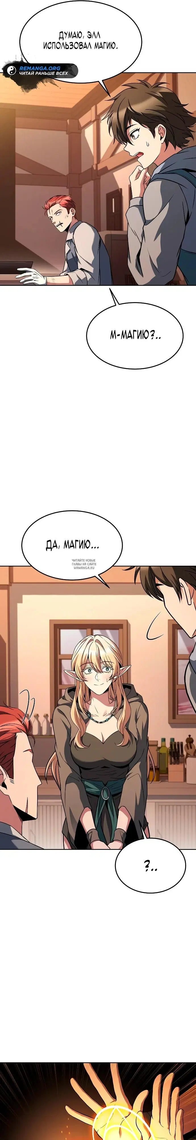 Page 16.000