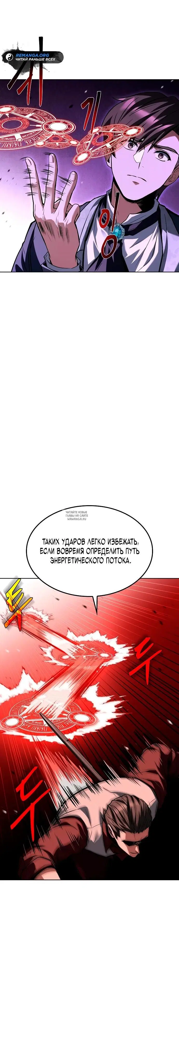 Page 16.000