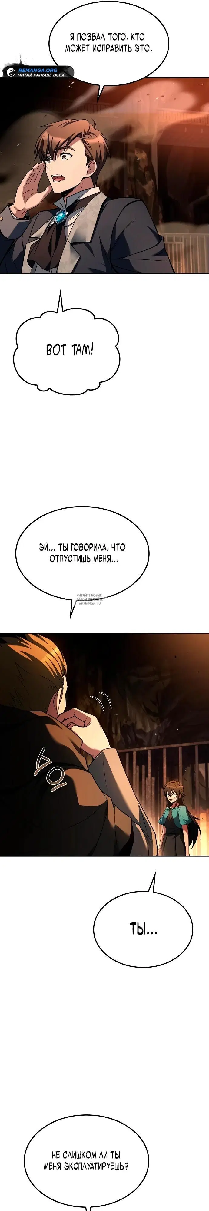 Page 16.000