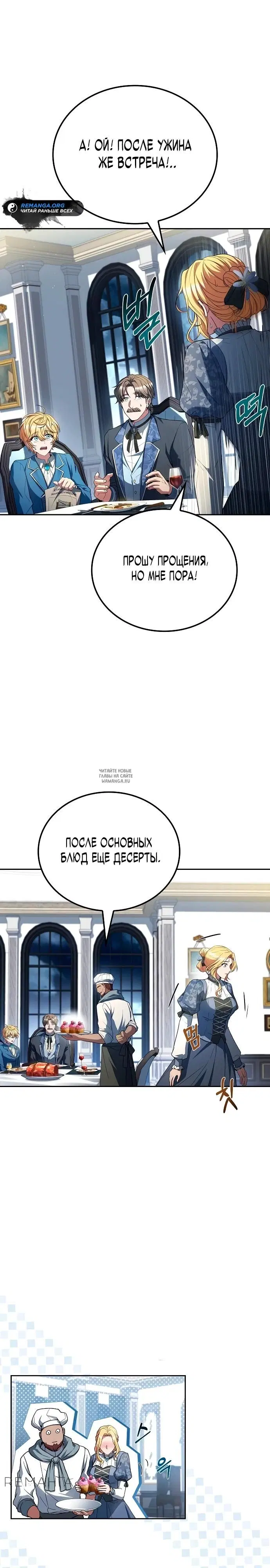 Page 16.000