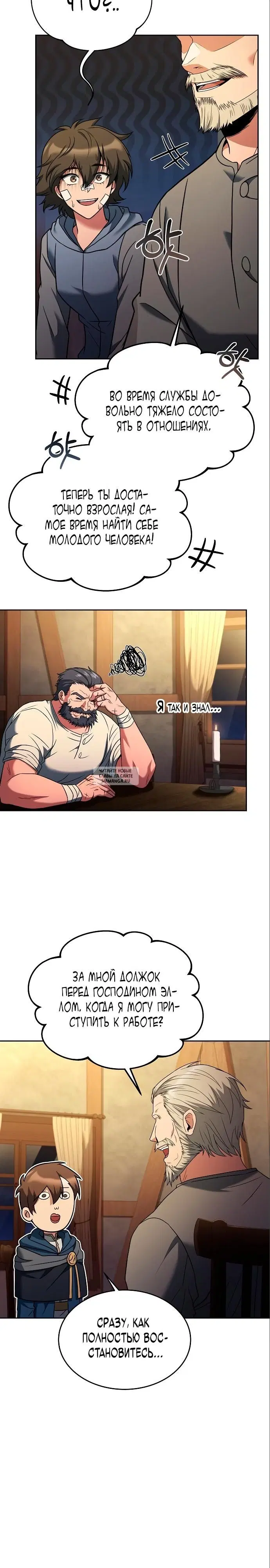 Page 17.000