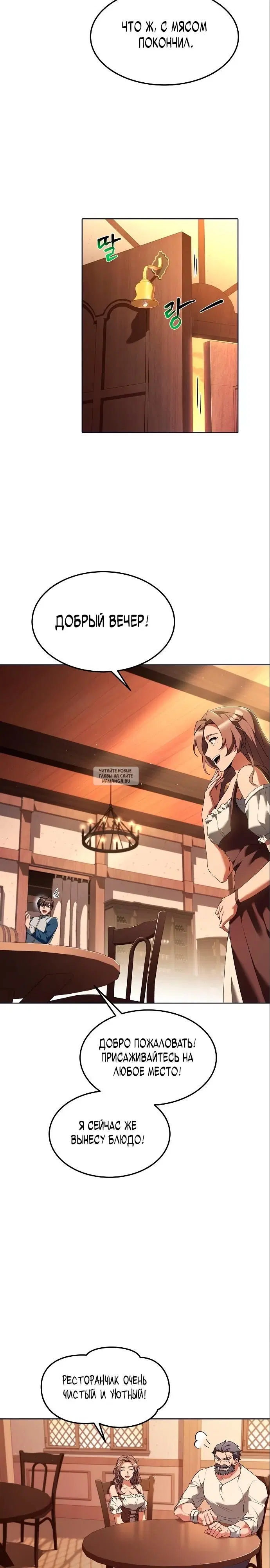 Page 17.000