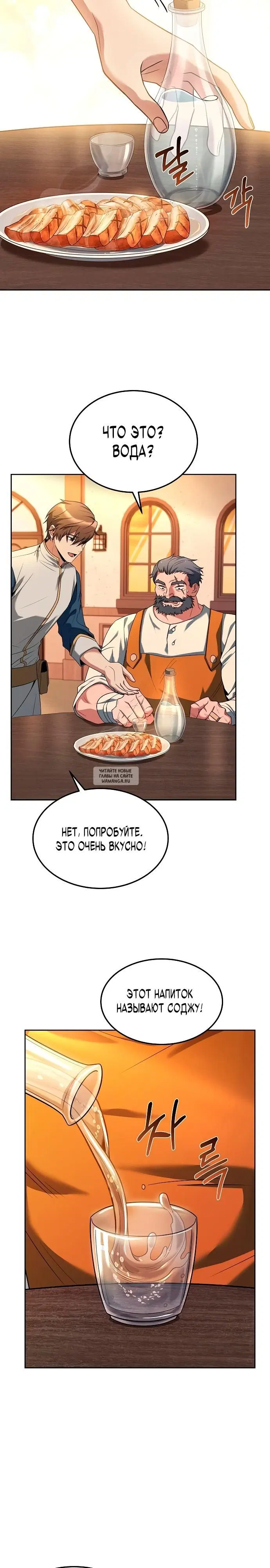 Page 17.000
