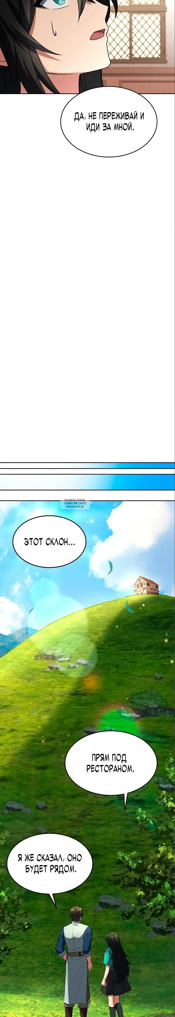 Page 17.000