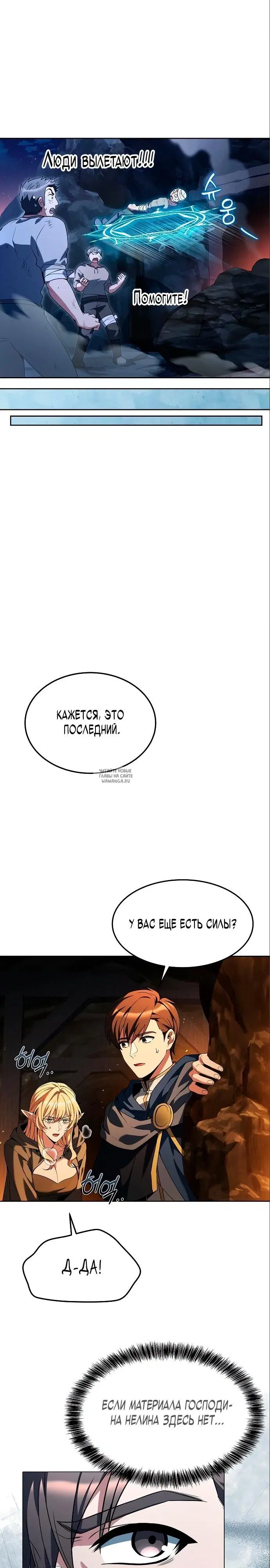 Page 17.000