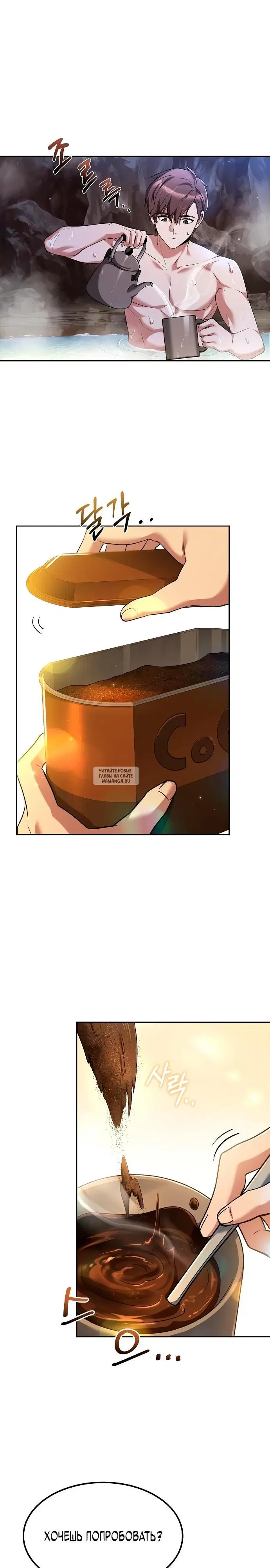 Page 17.000