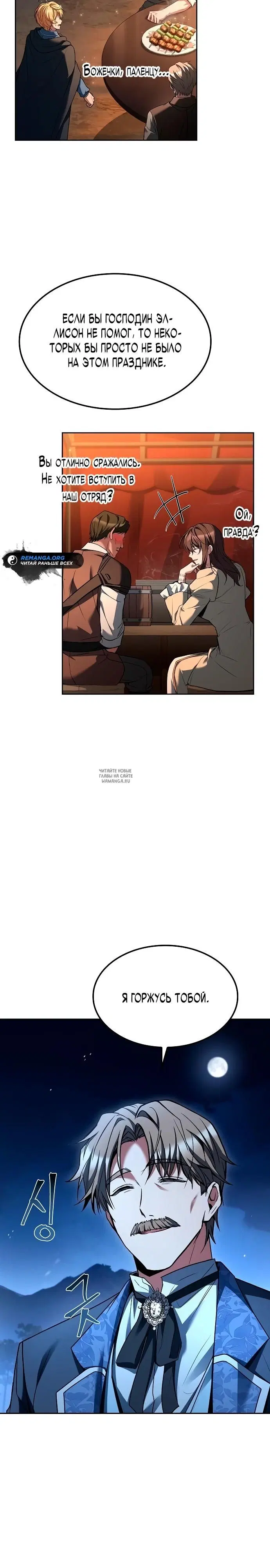 Page 17.000