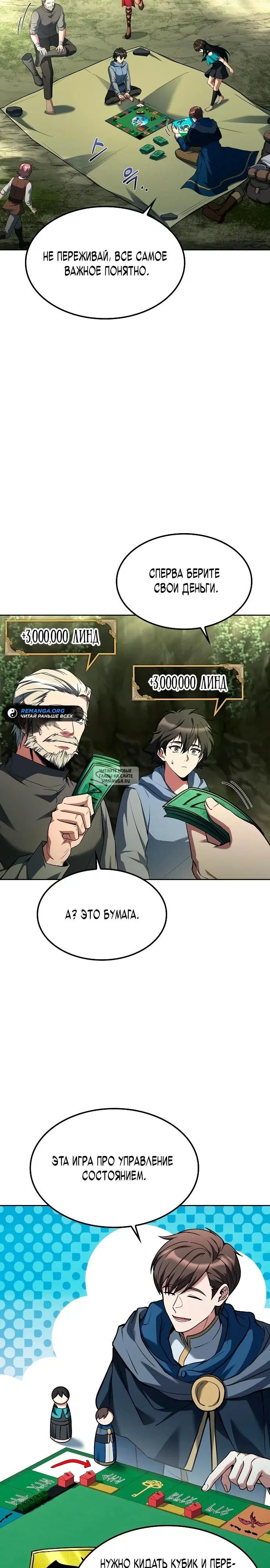 Page 17.000