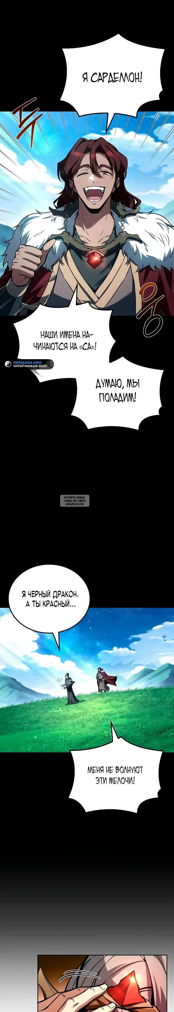 Page 17.000