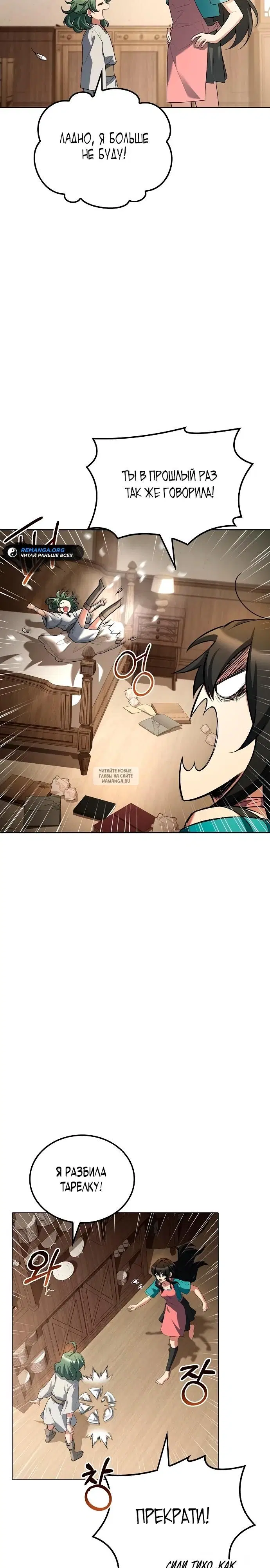 Page 17.000