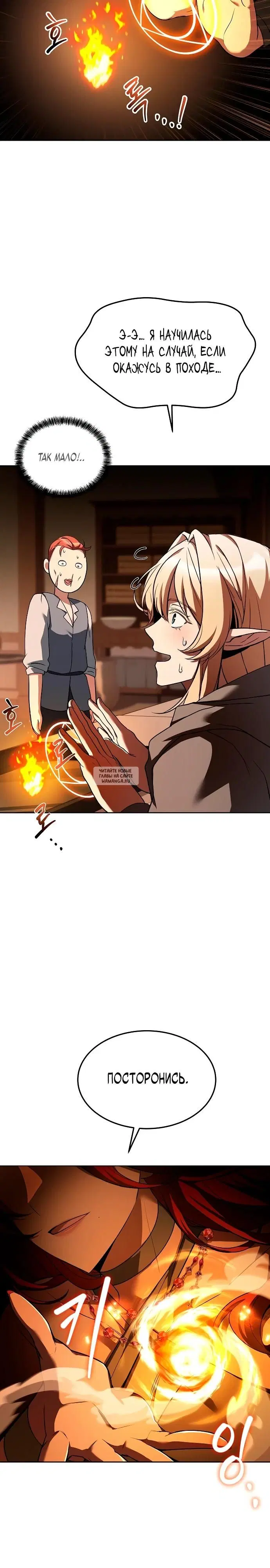 Page 17.000