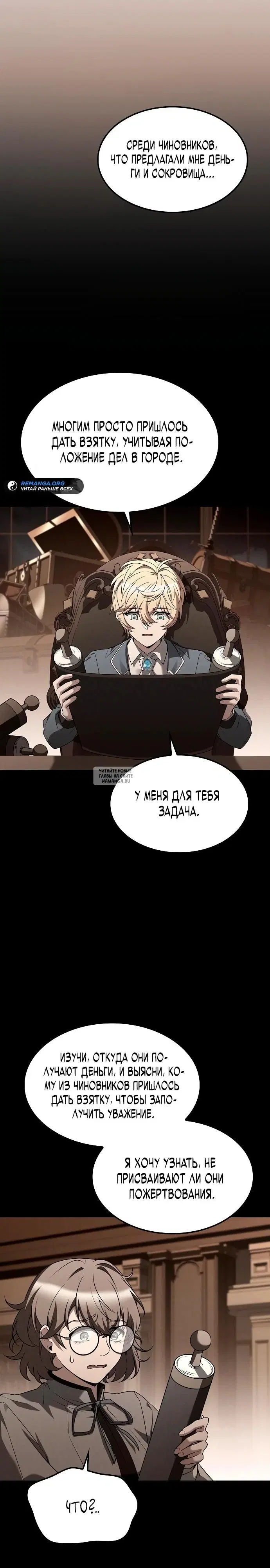 Page 17.000