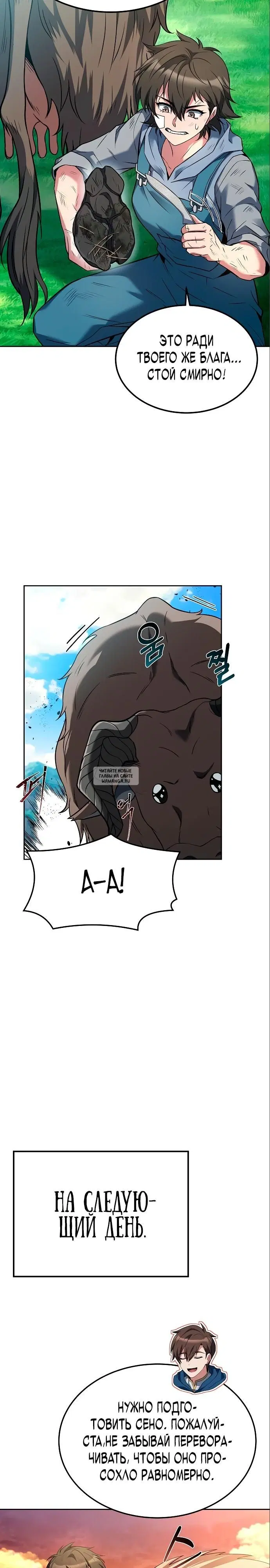 Page 18.000
