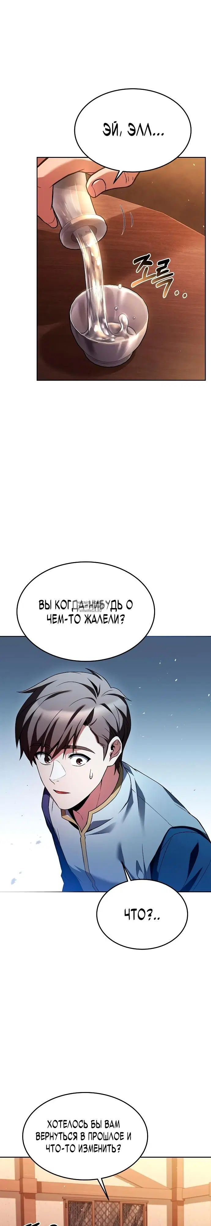 Page 18.000