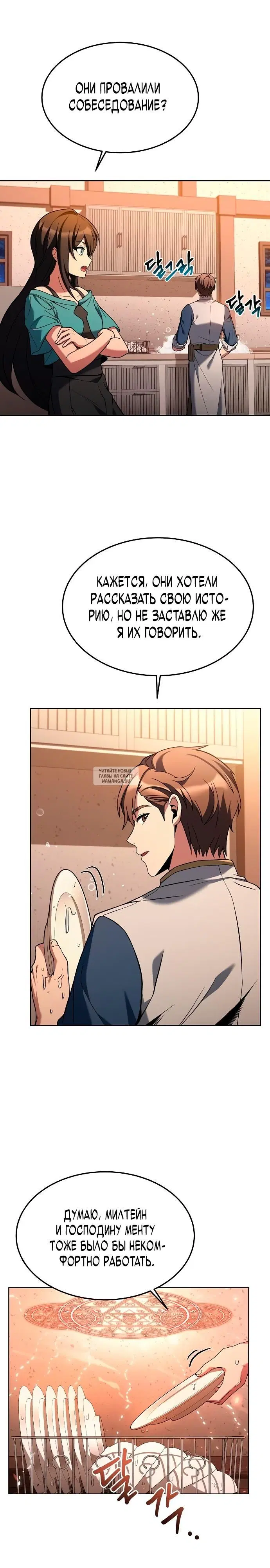 Page 18.000
