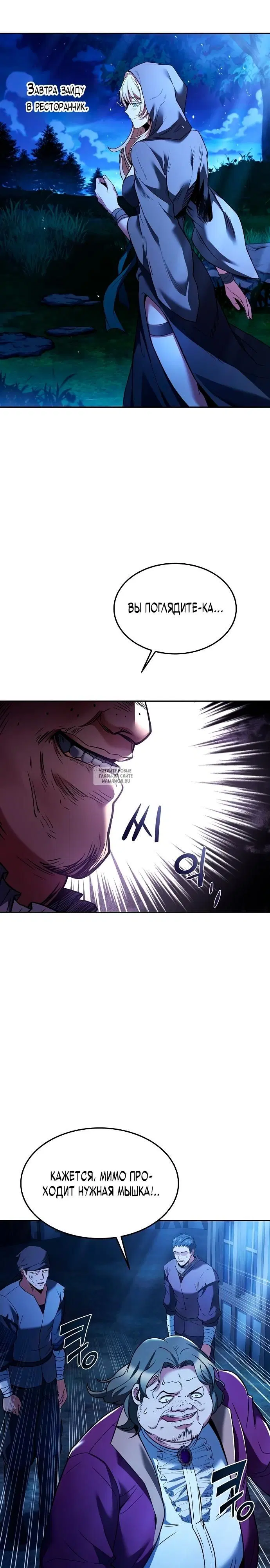 Page 18.000