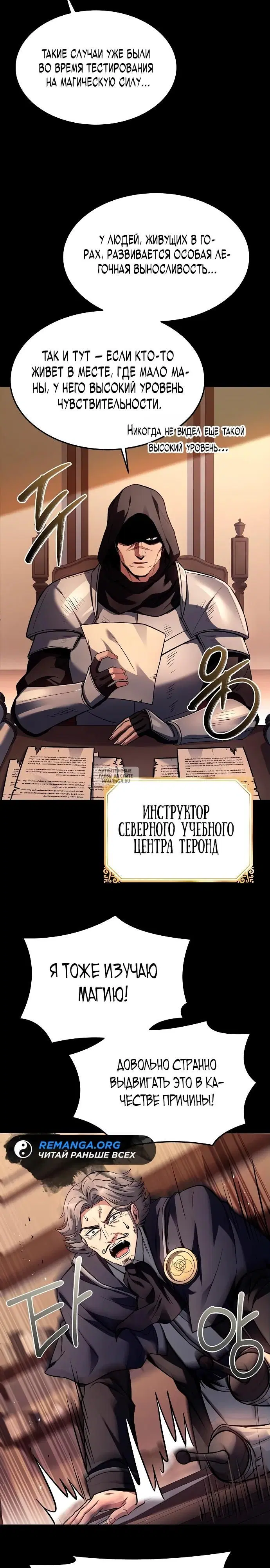 Page 18.000