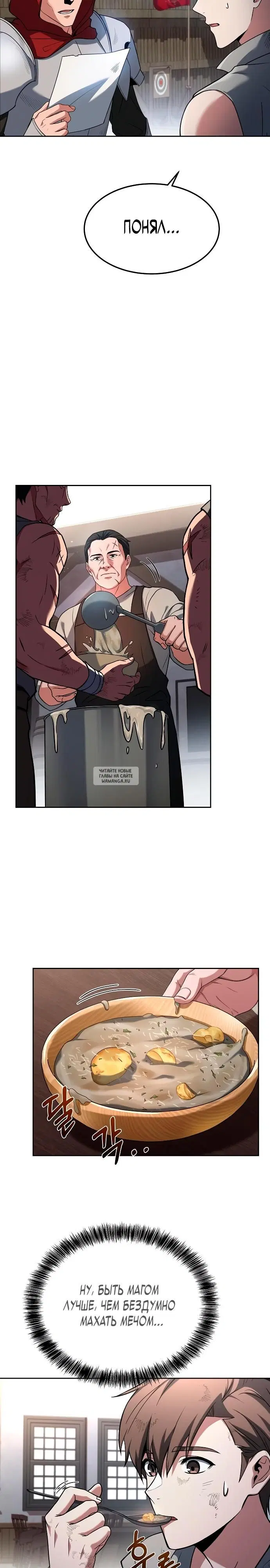 Page 18.000