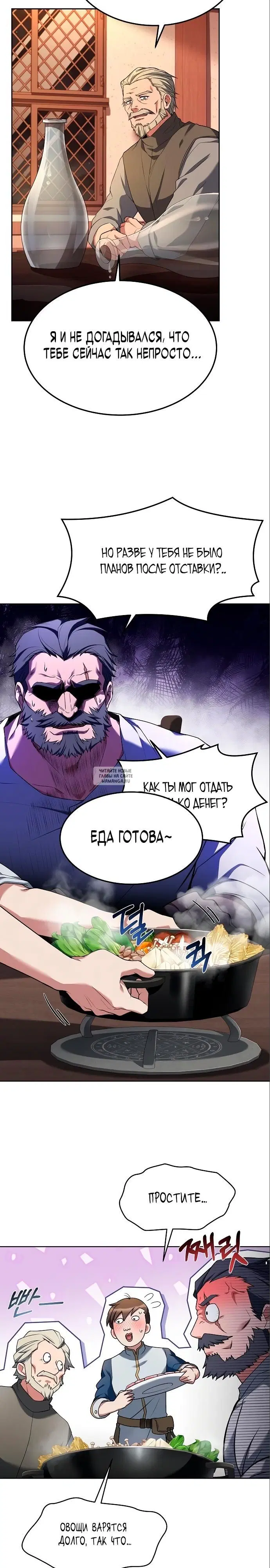 Page 18.000