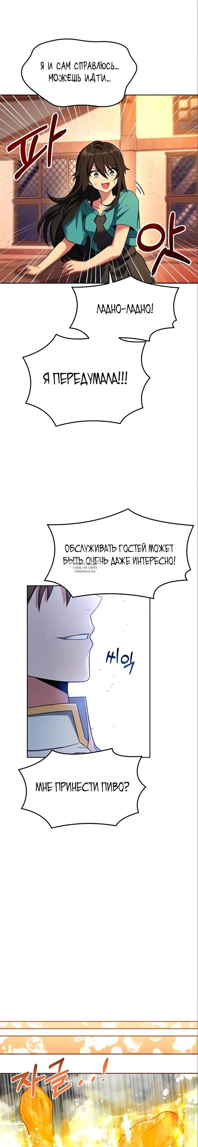 Page 18.000