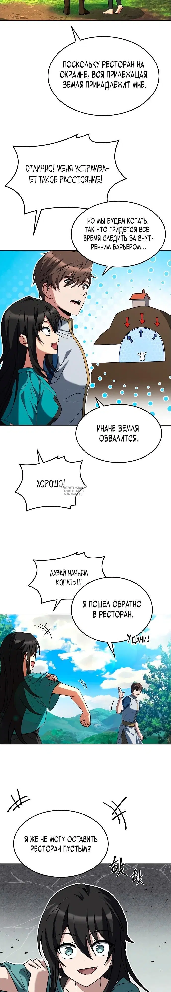 Page 18.000