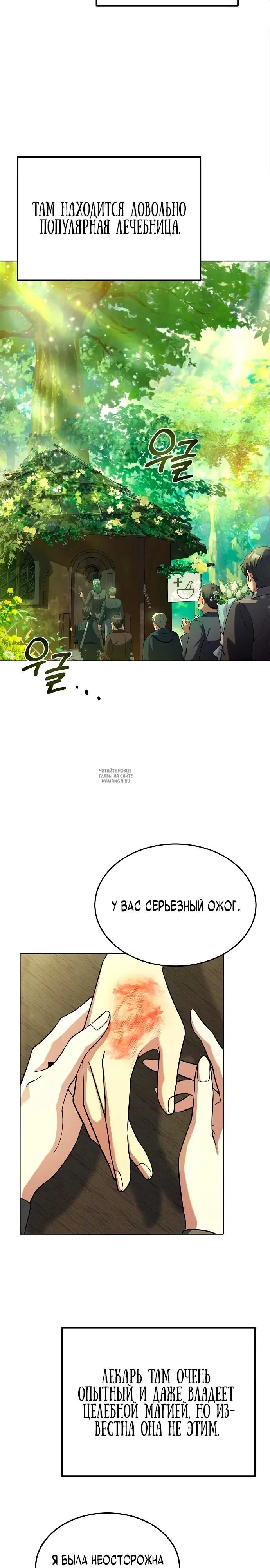 Page 18.000