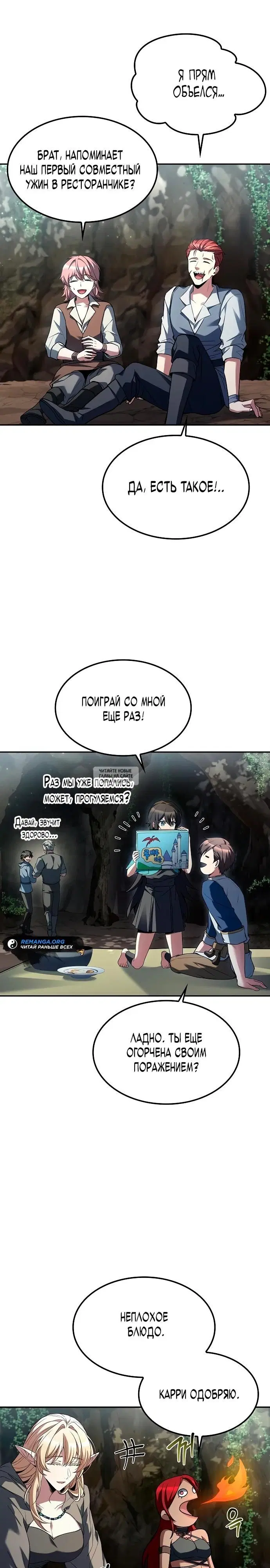 Page 18.000