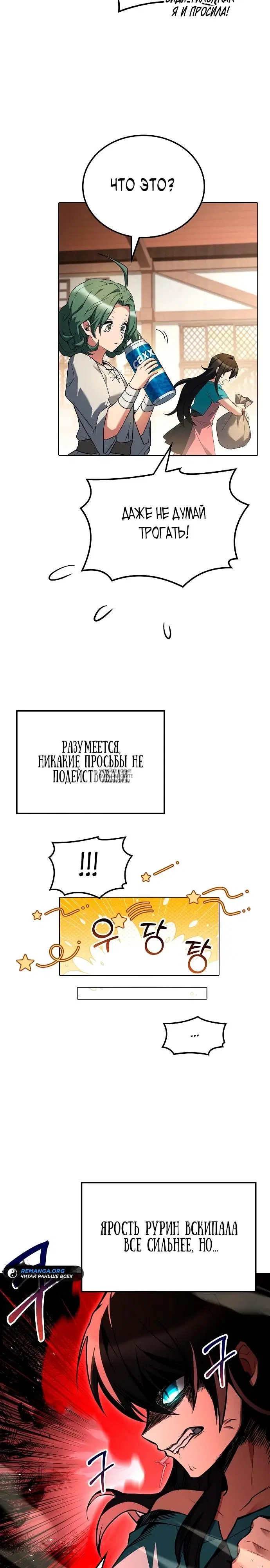 Page 18.000