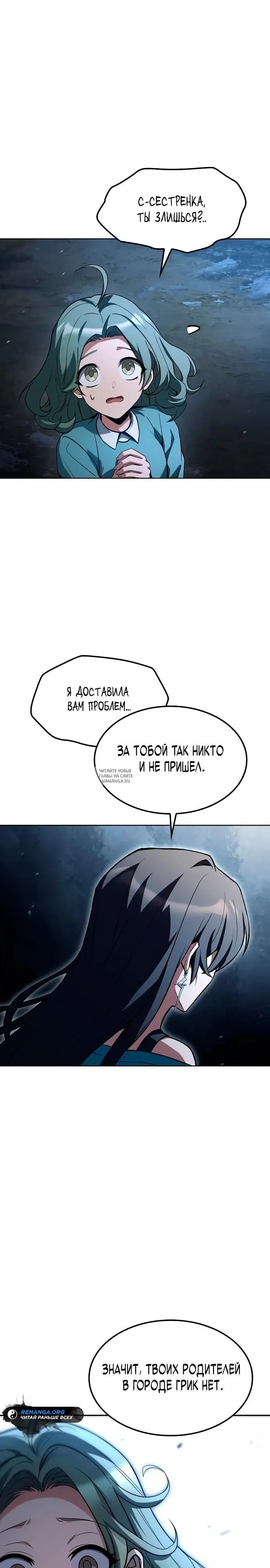 Page 18.000