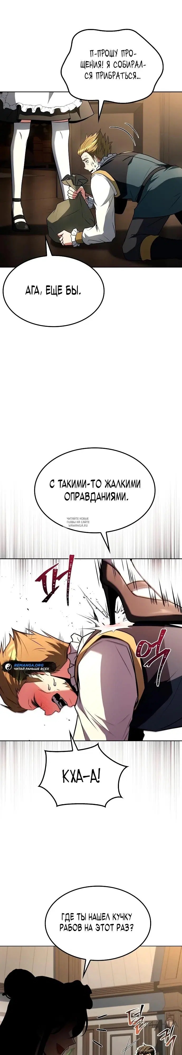 Page 18.000