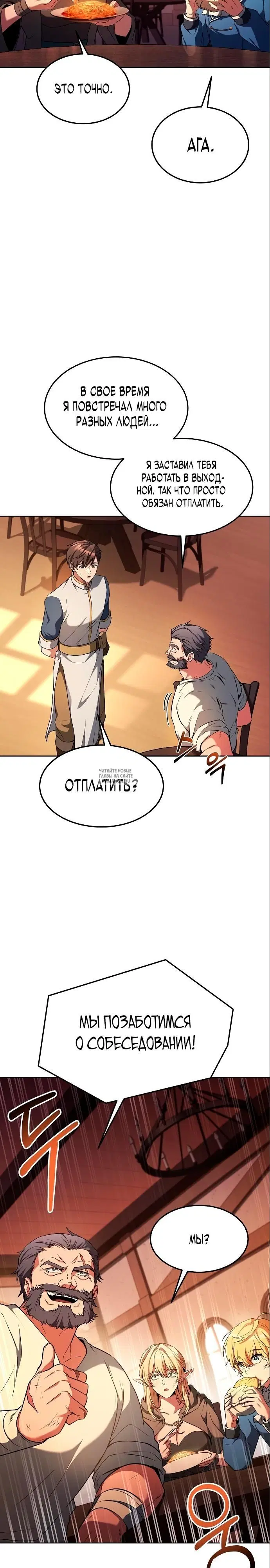 Page 19.000