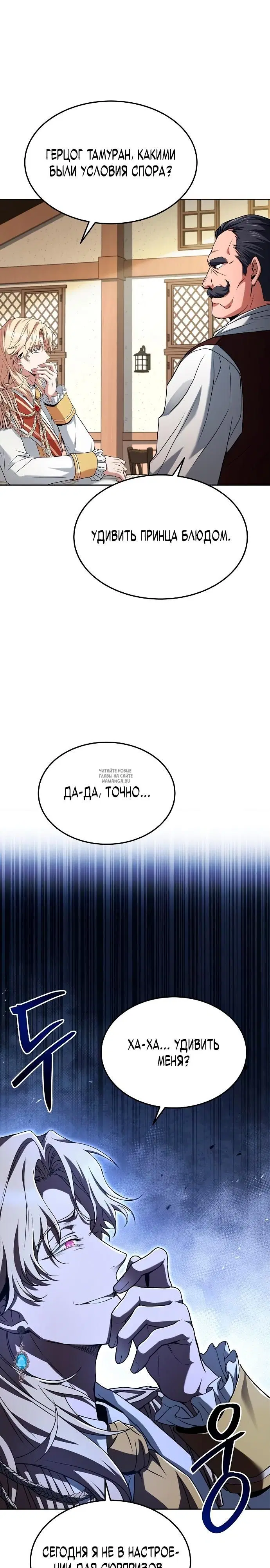 Page 19.000