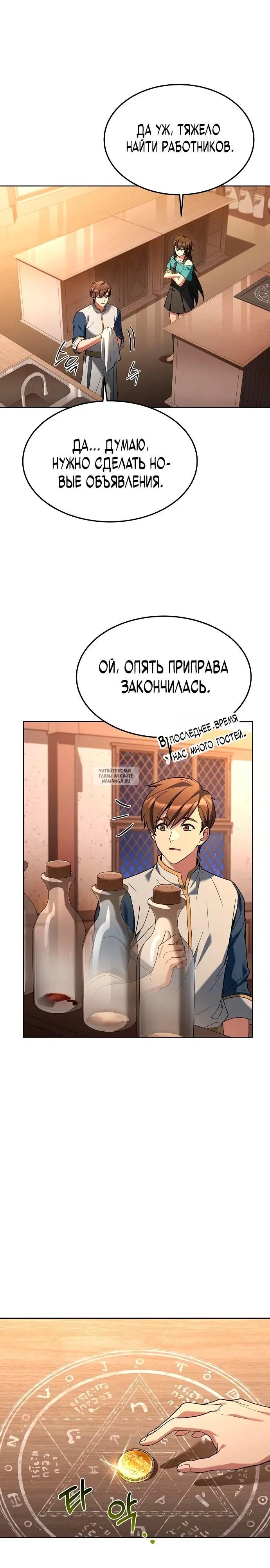 Page 19.000