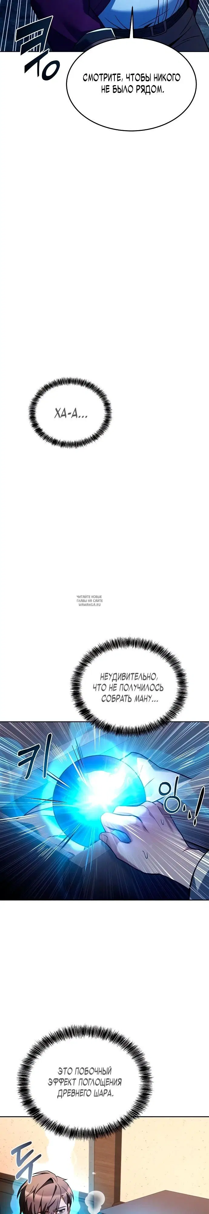 Page 19.000