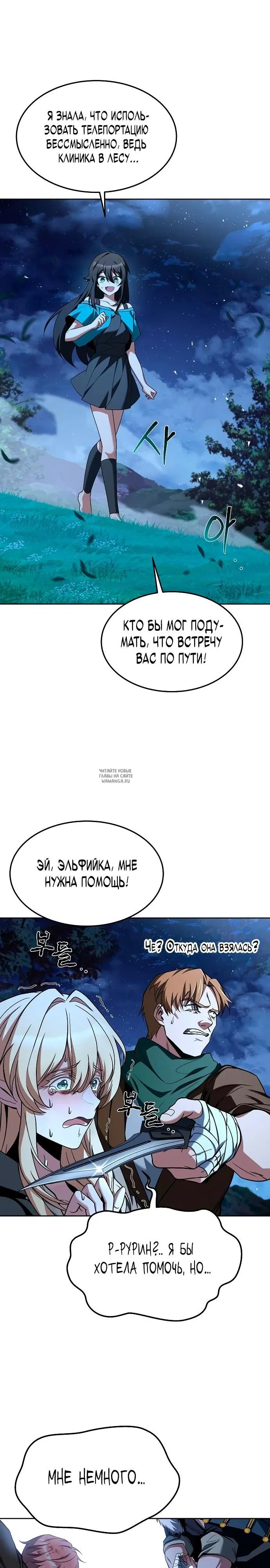 Page 19.000