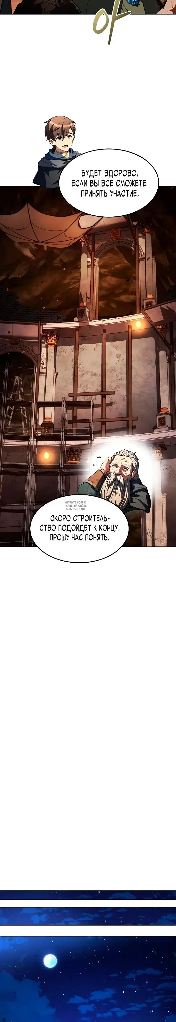 Page 19.000