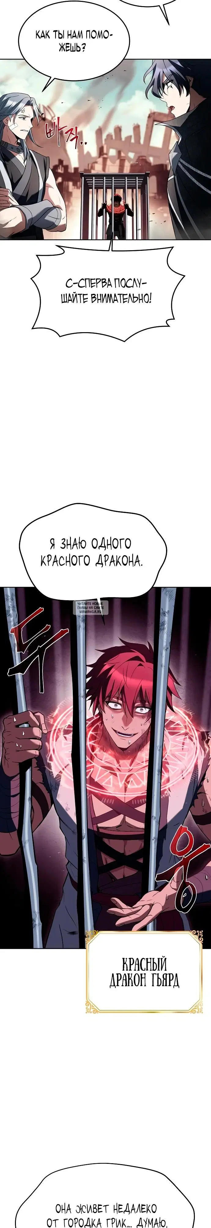 Page 19.000