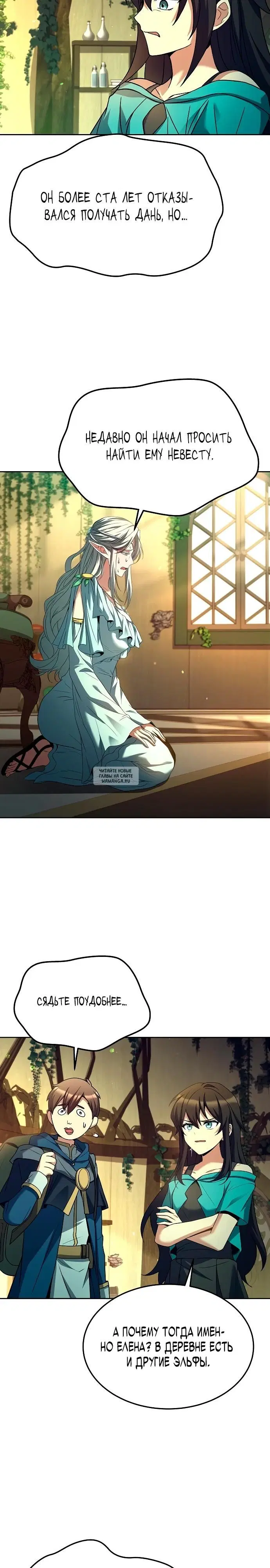 Page 19.000