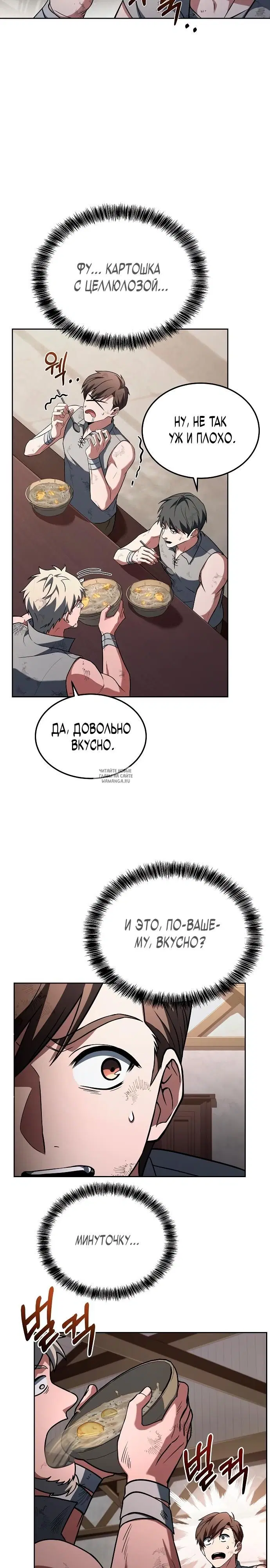 Page 19.000