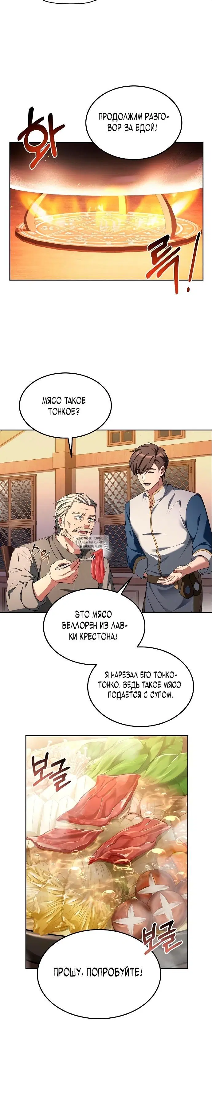 Page 19.000